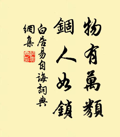 廖行之的名句_廖行之的詩詞名句_詩詞名句