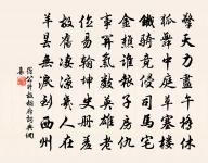 雲際獨坐原文_雲際獨坐的賞析_古詩文