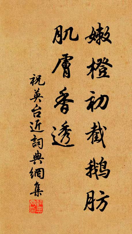 湖波江浪座中接,寒篝凝夢歌雲觴 詩詞名句