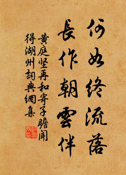 滑如鋪薤葉,冷似臥龍鱗 詩詞名句