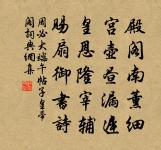 與沈五官李提點飲酒席間作七首原文_與沈五官李提點飲酒席間作七首的賞析_古詩文