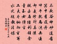 儒學禮上公堂即事原文_儒學禮上公堂即事的賞析_古詩文