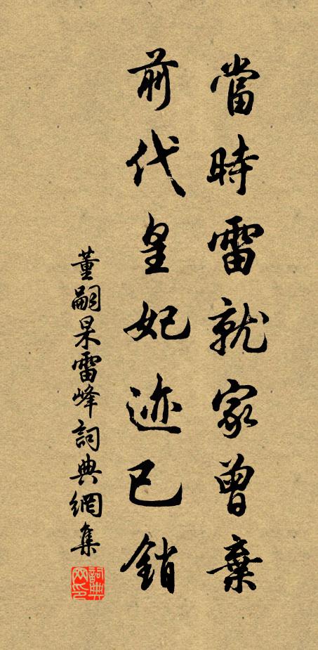 飲餞野亭館,分袂澄湖陰 詩詞名句