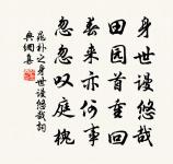 次仲舅韻寄拙庵原文_次仲舅韻寄拙庵的賞析_古詩文