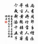 沁園春原文_沁園春的賞析_古詩文