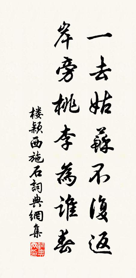 晚見江山霽，宵聞風雨來 詩詞名句