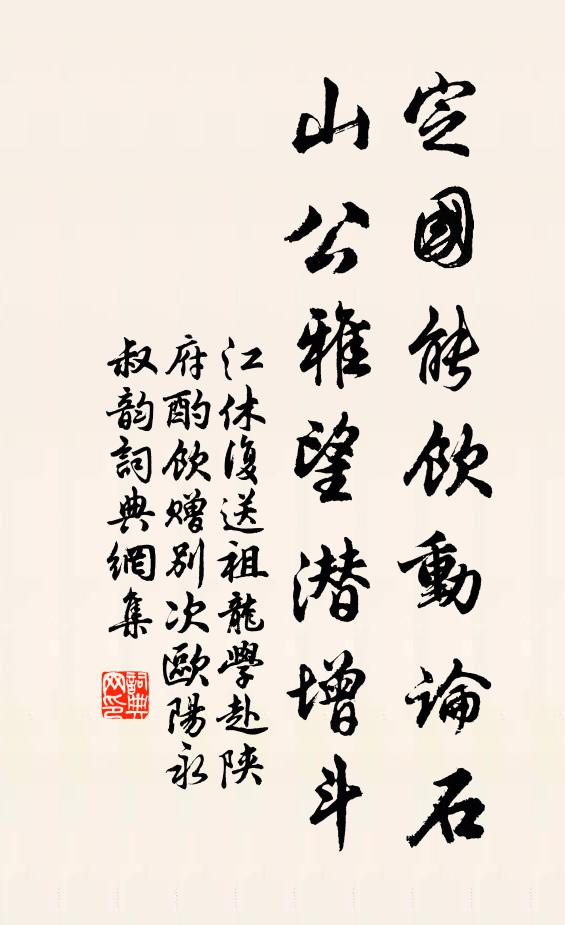 小山桂樹傷愁絕,賴有清香為返魂 詩詞名句