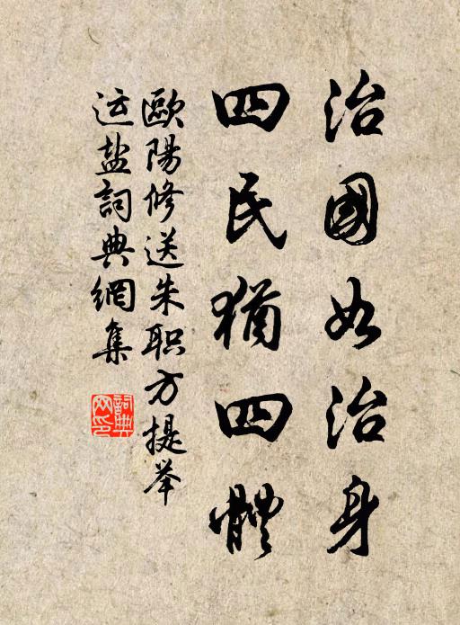 歸去橫塘曉，華星送寶鞍 詩詞名句