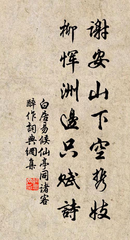 瘦盡紅曲綠已肥,杜鵑何事苦催歸 詩詞名句