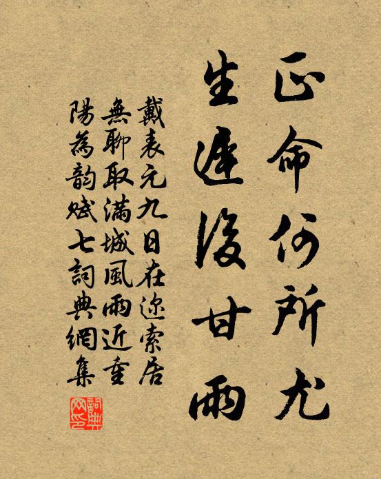 魚軒迎少婦,能獻二親壽 詩詞名句