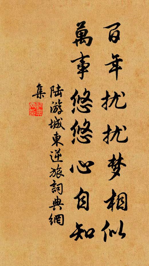 江船打鼓行程客，水閣燃香乞巧人 詩詞名句