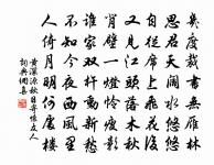 水調歌頭（寄陸務觀）原文_水調歌頭（寄陸務觀）的賞析_古詩文