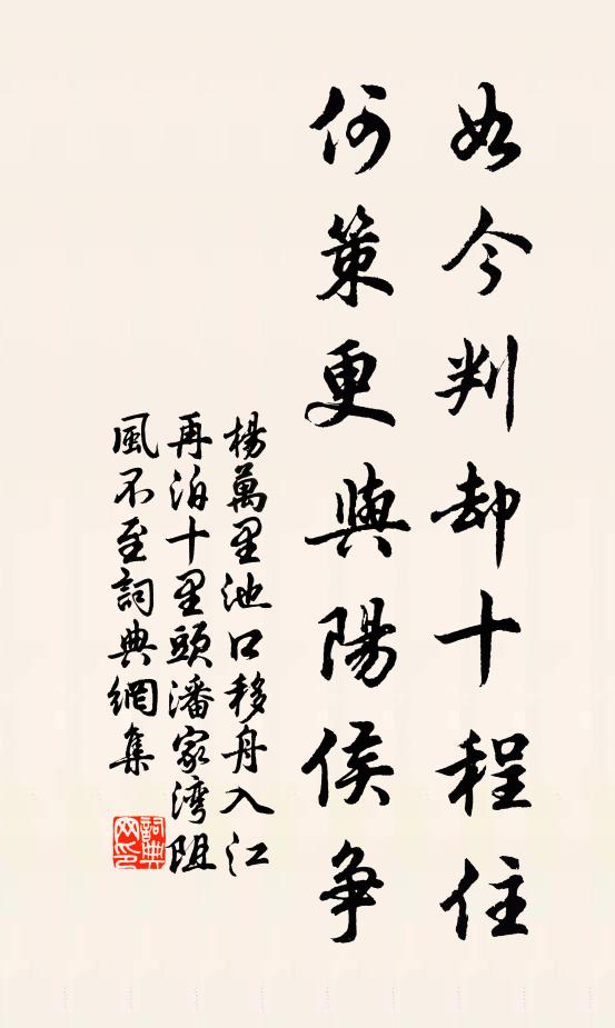 溪聲靜如漱，嵐翠濃欲滴 詩詞名句