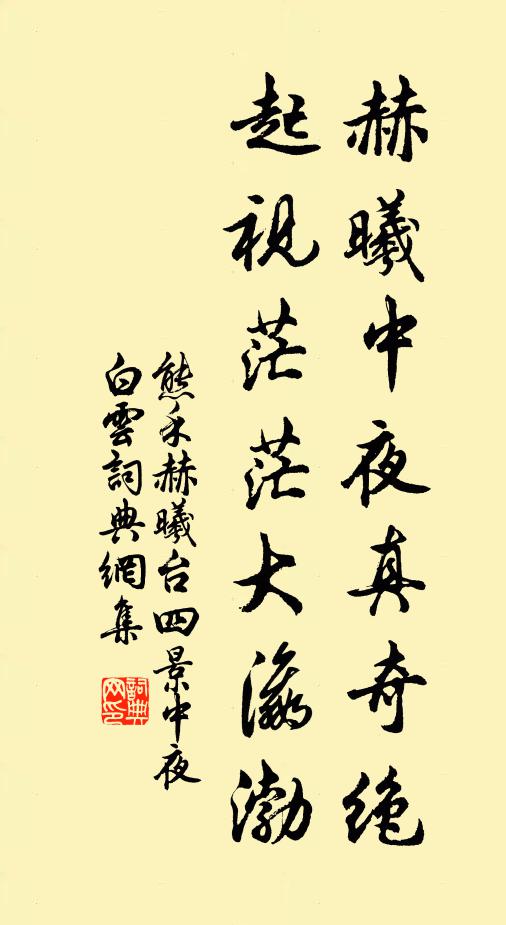 譬營屋子室，宗廟先庫廄 詩詞名句