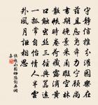 歲除次韻全君玉有懷二首原文_歲除次韻全君玉有懷二首的賞析_古詩文