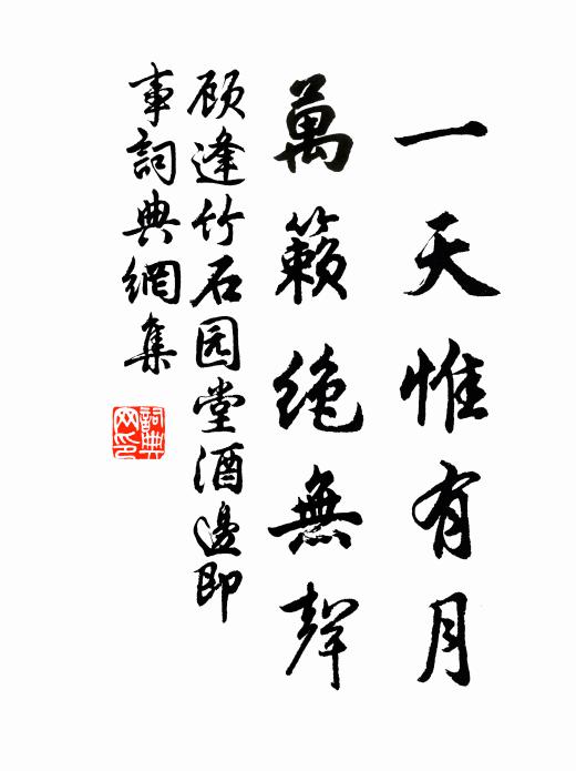 怒摶滄海噴白浪,暗拖暮雨橫長空 詩詞名句