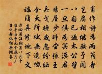 市民官吏同興觀 詩詞名句