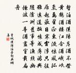 送王西樞出鎮鄭圃八首之二原文_送王西樞出鎮鄭圃八首之二的賞析_古詩文