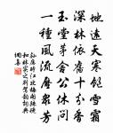兵可千日而不用,不可 一日而不備。 詩詞名句