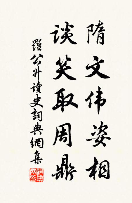 天雲如地陣 詩詞名句