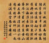 道氣閒尤勝,書鋒晚更遒 詩詞名句