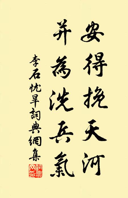 銀鴛金鳳畫暗銷 詩詞名句