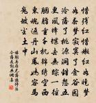 杭州呈勝之原文_杭州呈勝之的賞析_古詩文