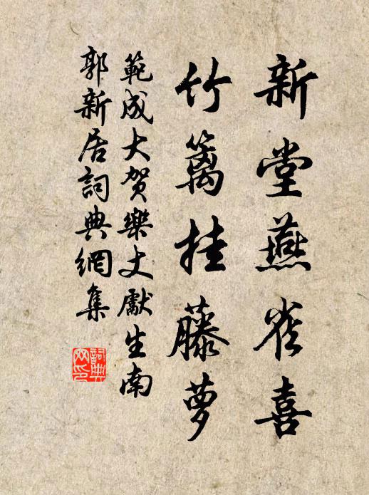 吳某的名句_吳某的詩詞名句_詩詞名句