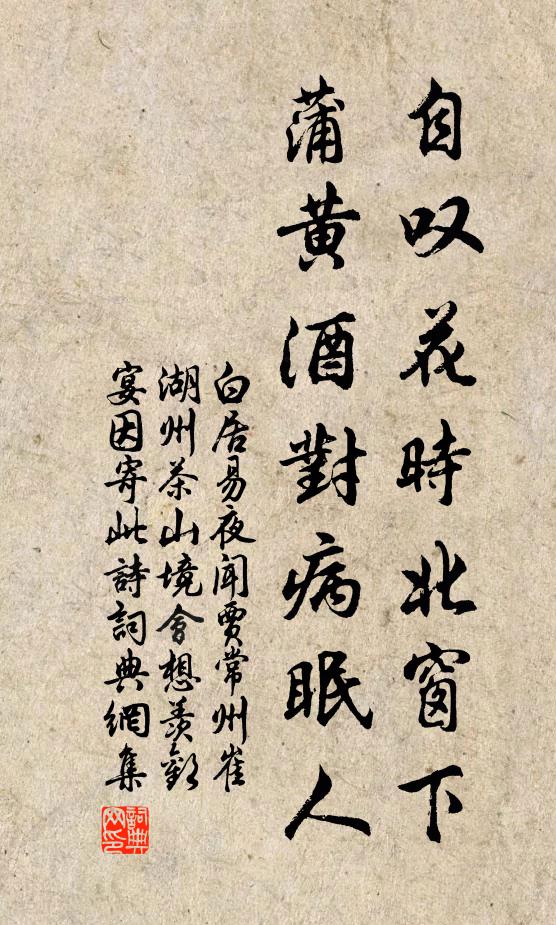 便乘風歸去,闌乾外、河漢西傾 詩詞名句