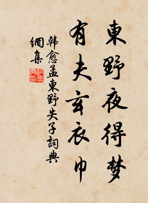 時茲入岑絕,寄憤滿寥廓 詩詞名句