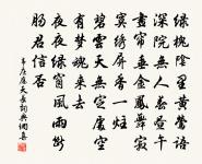 小車吟原文_小車吟的賞析_古詩文