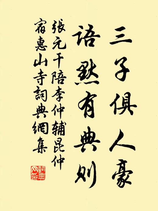 吾道大明鏡，皎皎當空垂 詩詞名句