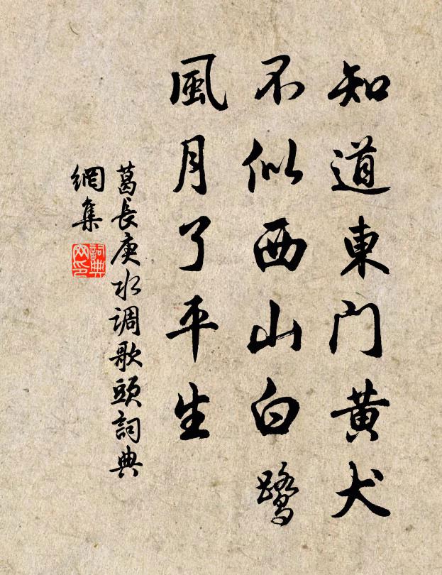 緒緒風披芸幌，鋟鋟月到萱庭 詩詞名句