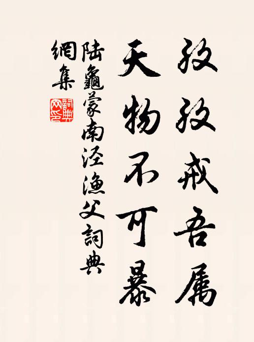 說君憶我心,憔悴其形神 詩詞名句