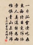 書與士瞻上人十首原文_書與士瞻上人十首的賞析_古詩文