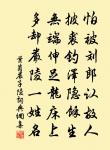 平生愛讀書,反被讀書誤 詩詞名句