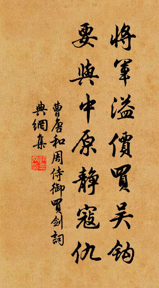 家貧未為貧,有書足可研 詩詞名句