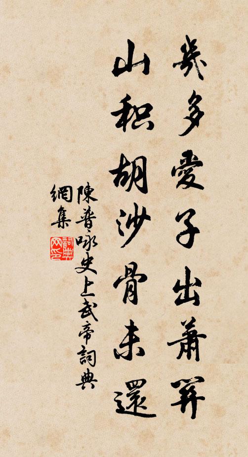 錢惟治的名句_錢惟治的詩詞名句_詩詞名句