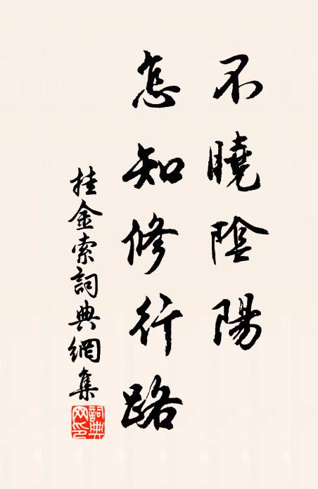 烈火張天照雲海，周瑜於此破曹公 詩詞名句