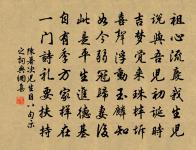 一題白馬館原文_一題白馬館的賞析_古詩文