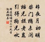 長安春日原文_長安春日的賞析_古詩文