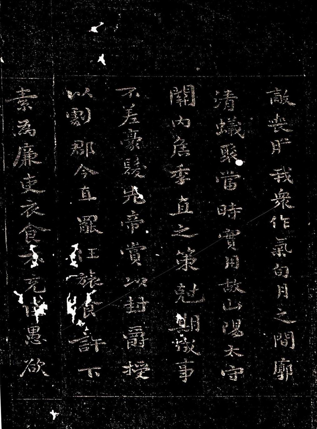 鍾繇《薦季直表》