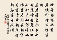 送鄭尚書守建安十首原文_送鄭尚書守建安十首的賞析_古詩文