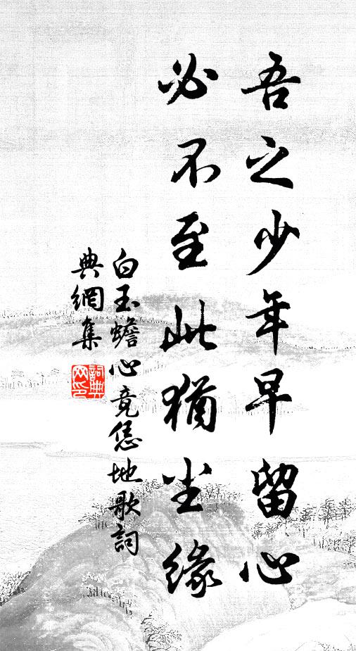 還是一尊芳酒、送君行 詩詞名句