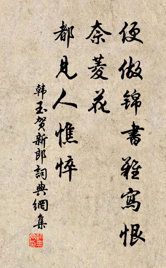 回看雙樹闕，相去一牛鳴 詩詞名句