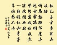 卜運算元·秋晚集杜句吊賈傅原文_卜運算元·秋晚集杜句吊賈傅的賞析_古詩文