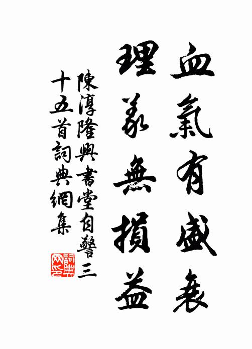 賦詩久憶刪,悲子亦不起 詩詞名句