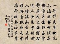 朝來怪底兒童喜,何處肯來車馬勞 詩詞名句