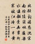 夫君子愛口,孔雀愛羽,虎豹愛爪,此皆所以治身法也。 詩詞名句
