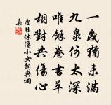 菩薩蠻原文_菩薩蠻的賞析_古詩文